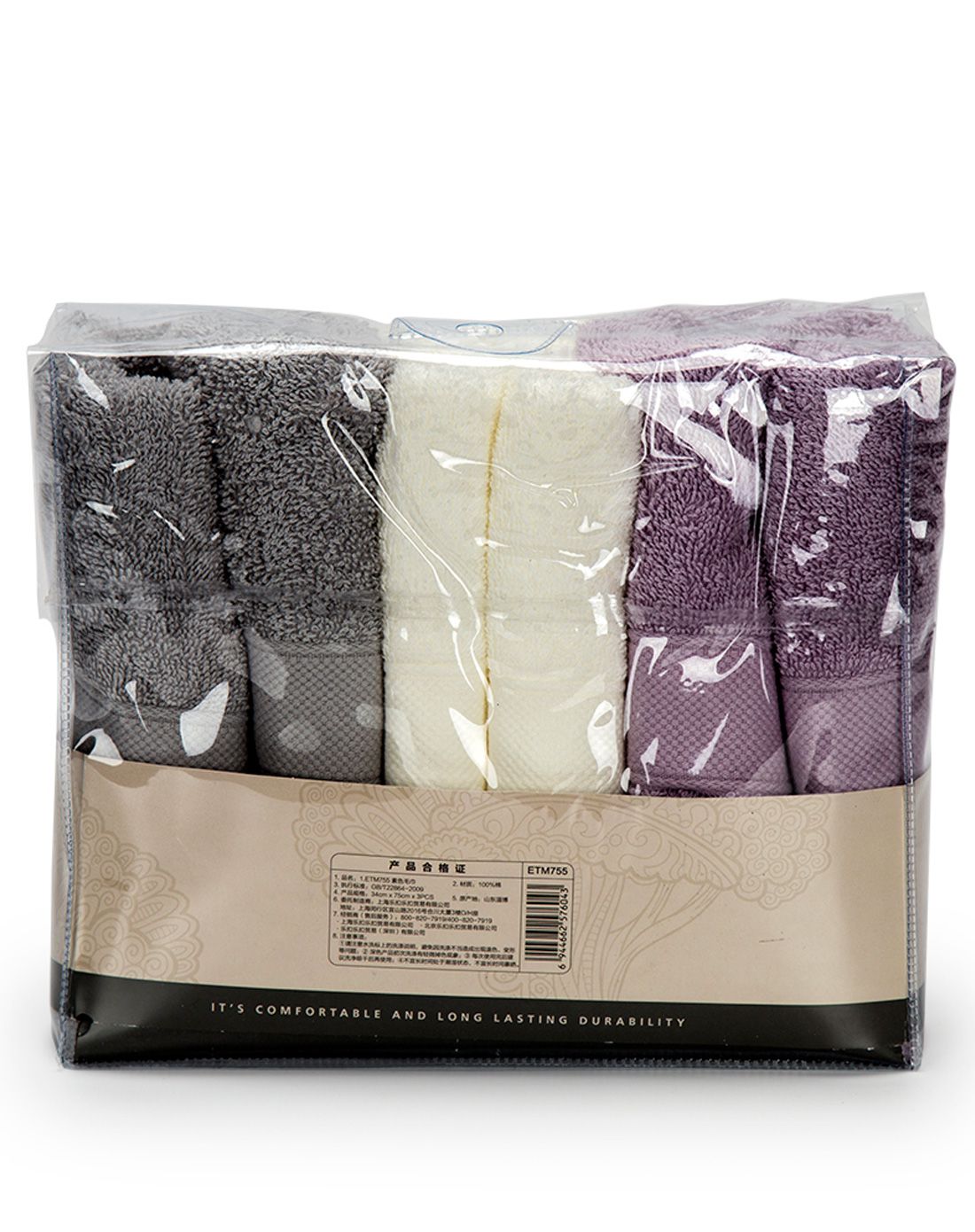 snap-lock-lock-plain-towel-gift-box-set-towel-cotton-wash-face-adult