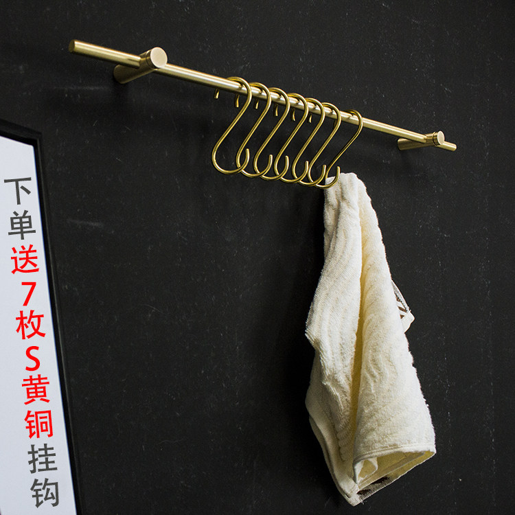 Nordic brass kitchen hanging rod wall mounted punched gold single rod pure copper solid shelf bathroom copper pole