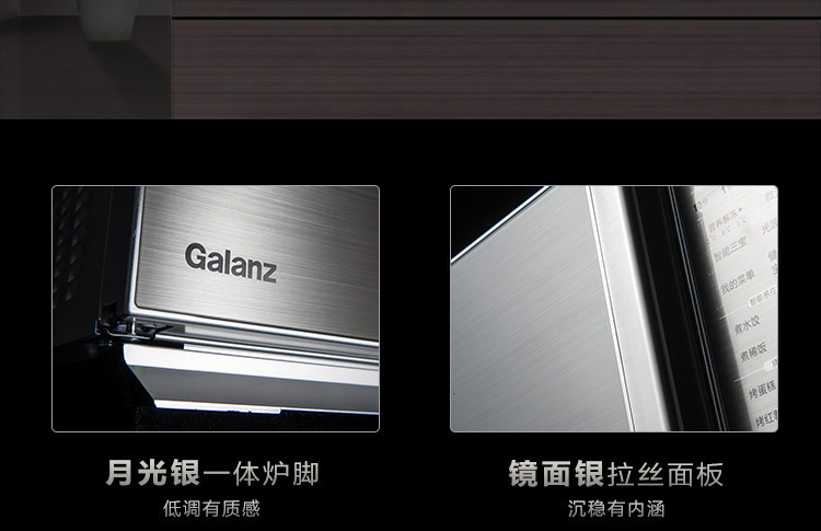 lò nướng electrolux eot38mxc Galanz / Glanz G90F25CSLV-C3 (G0) chuyển đổi tần số lò nướng đối lưu 25L lò nướng bằng thép không gỉ lò vi sóng hafele