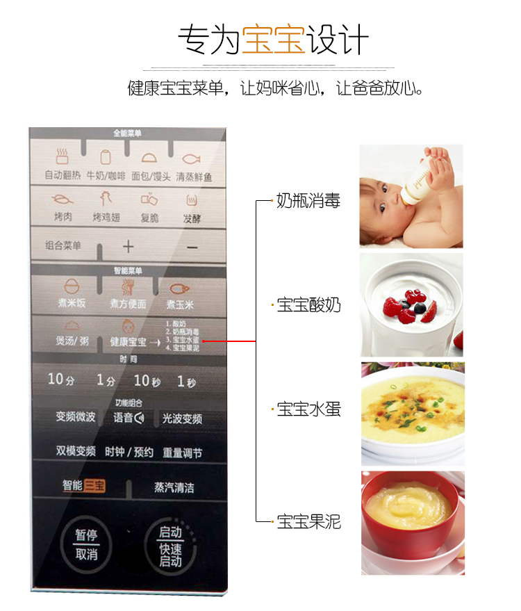 Lò vi sóng biến tần bằng thép không gỉ Galanz / Glanshi G90F25CSXLVIII-R6 (G3) / (G0) - Lò vi sóng lò nướng giá rẻ