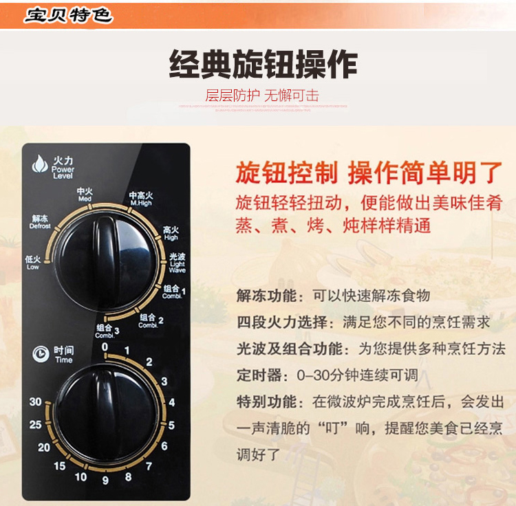Lò vi sóng đối lưu lò vi sóng Galanz / Galanz G80F23SP-M8 (SO) với lò nướng bằng thép không gỉ - Lò vi sóng lò vi sóng bosch