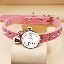 Dog card Custom anti-loss Cat Item Ring Nameplate Cat Hangtag Lettering Identity Card pooch Pet Anti loss