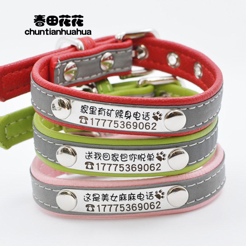 Pooch identity card Custom pet anti-throw item Circle lettering name Nameplate Cat item Circle Pendant Night Glistening