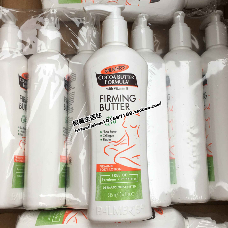 Batch of American imported Palmers Palmer's Firming Cream after childbirth belly body lotion massage lotion 315ml