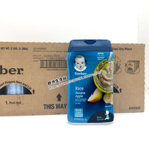 US imported Gerber two-stage green apple banana fruit probiotic 2-stage rice paste 227g New date