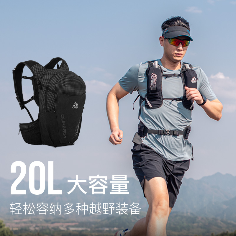 Aonijie large-capacity mountaineering bag 20L outdoor hiking bag men and women running backpack cross-country backpack riding bag