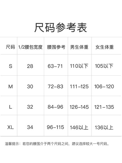 奥尼捷跑步腰包男专业运动腰带女马拉松手机包专用装备跑步手机袋