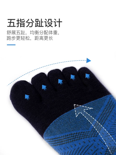 奥尼捷 Дорожные быстросохнущие носки для пальцев на ноге, средней длины, для бега