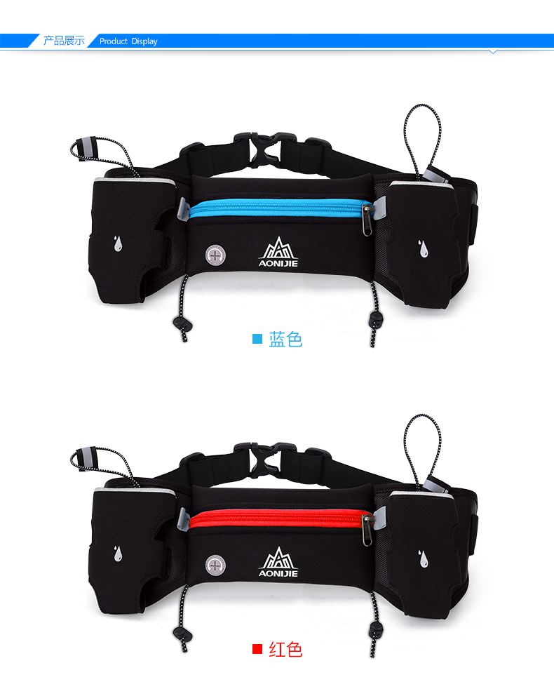 Chạy túi nam và nữ túi thể thao dưới nước ngoài trời đai marathon xuyên quốc gia túi đeo hông chạy bộ	