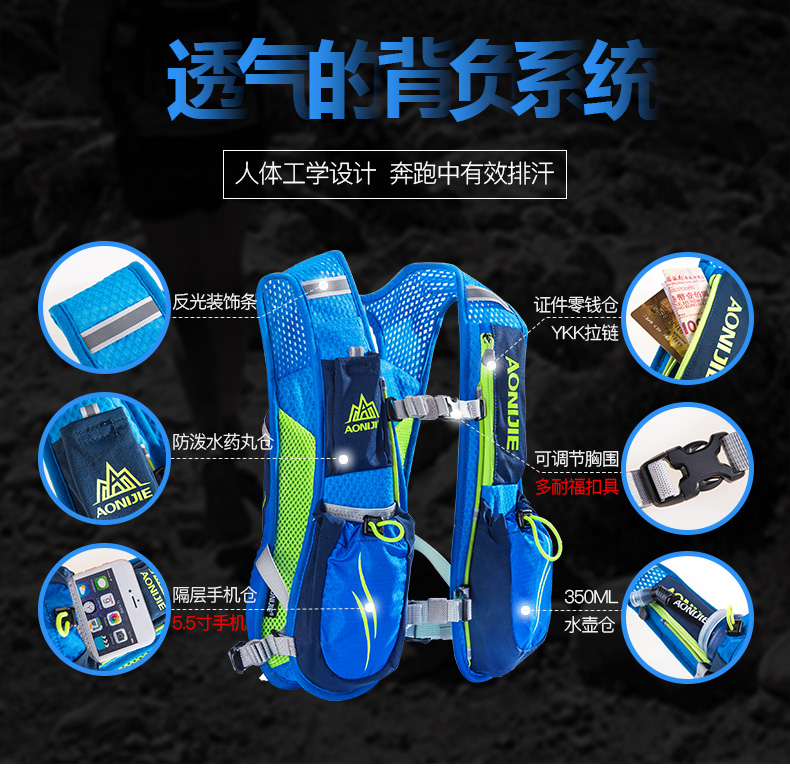 Aonijie xuyên quốc gia chạy ba lô 5.5L nam giới và phụ nữ cưỡi túi marathon ba lô trọng lượng nhẹ cơ thể ấm đun nước túi túi đeo chéo nam adidas