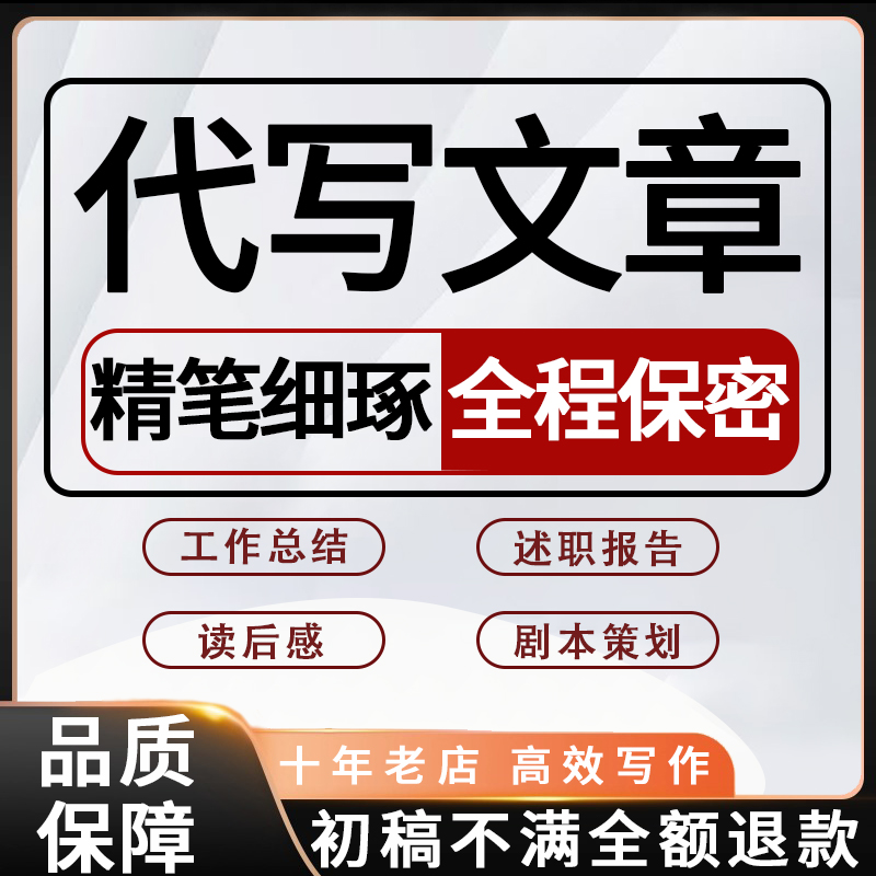 如何写出一份让人眼前一亮的工作总结？