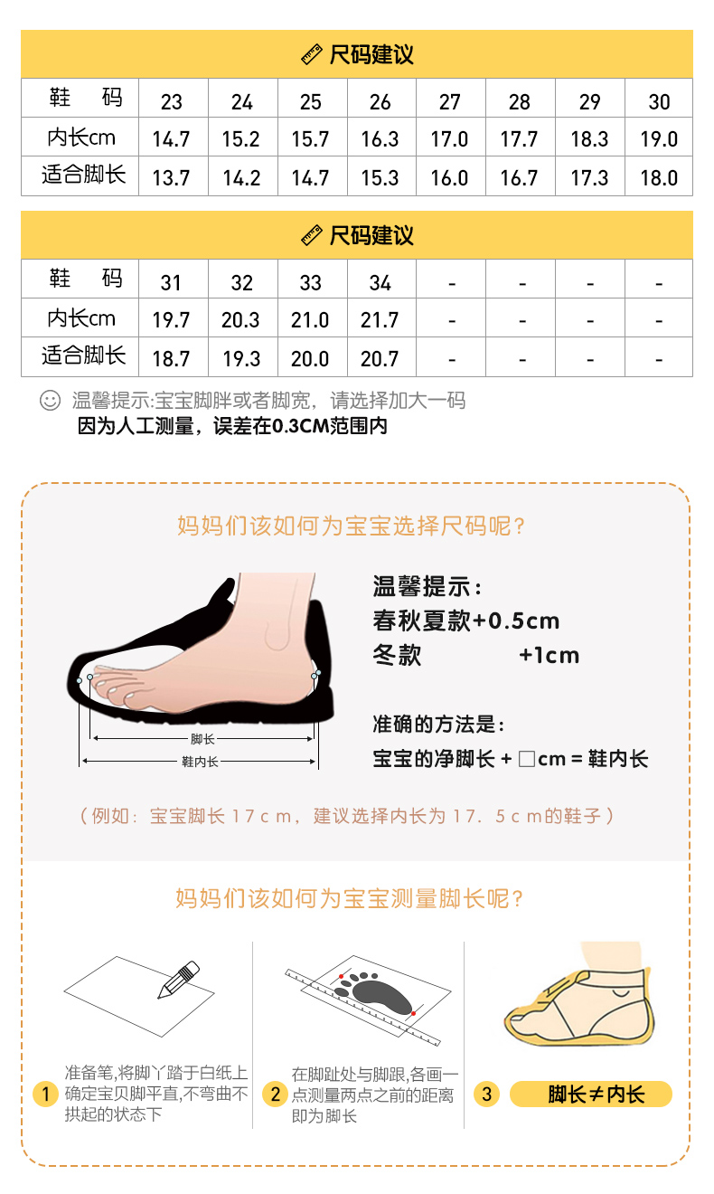 木木屋 贝壳头休闲运动鞋 图4