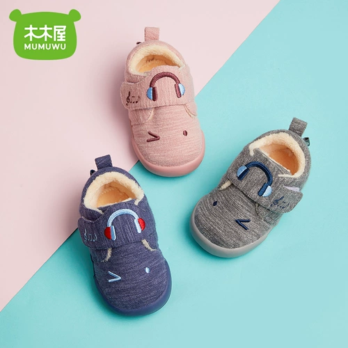 木木屋 Детская демисезонная обувь, детские туфли для раннего возраста