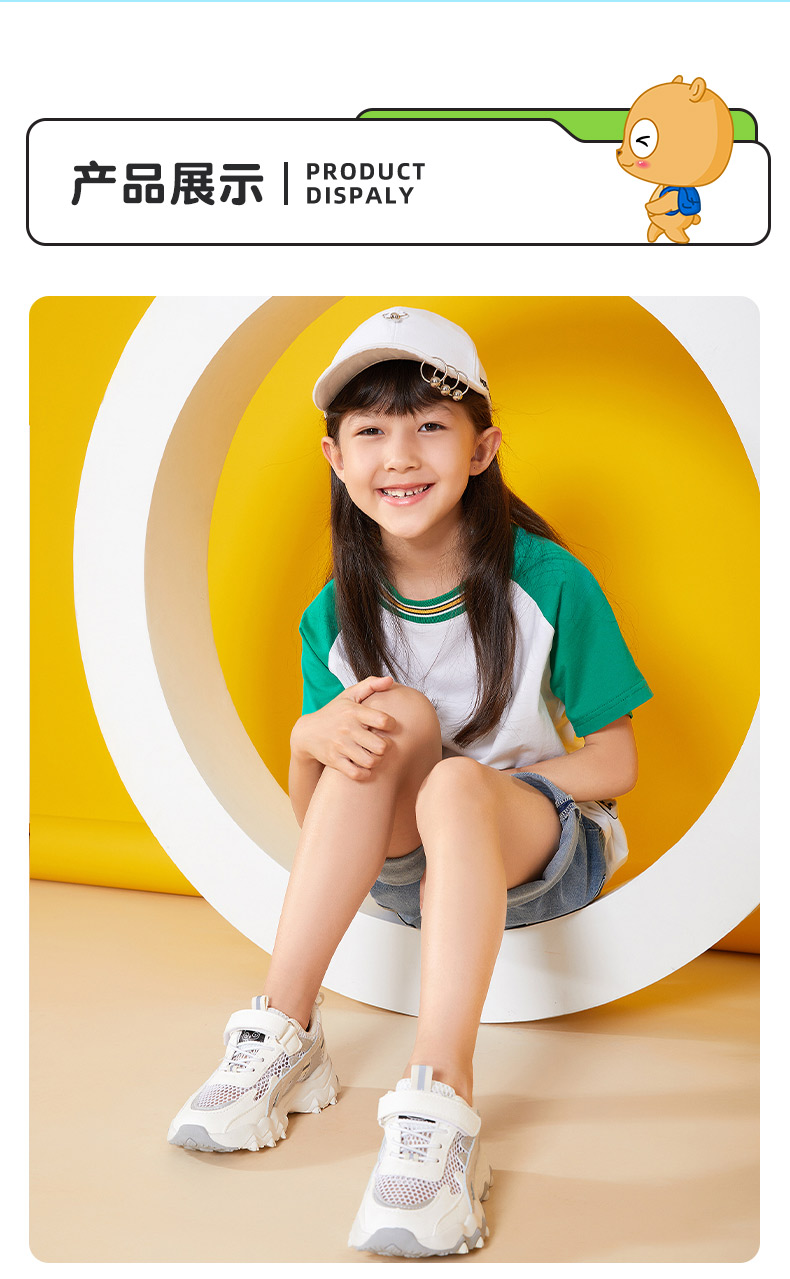 木木屋   儿童秋冬加绒老爹鞋 运动鞋 图8