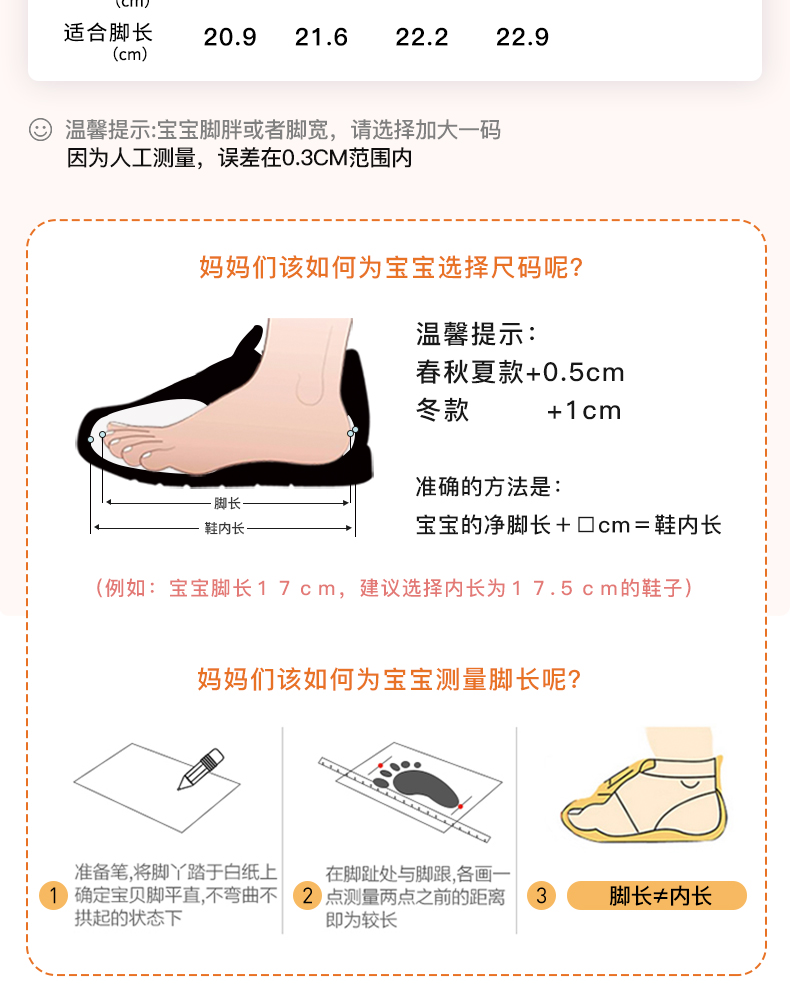 木木屋 全码秋夏新款毛毛虫儿童鞋运动鞋 图6