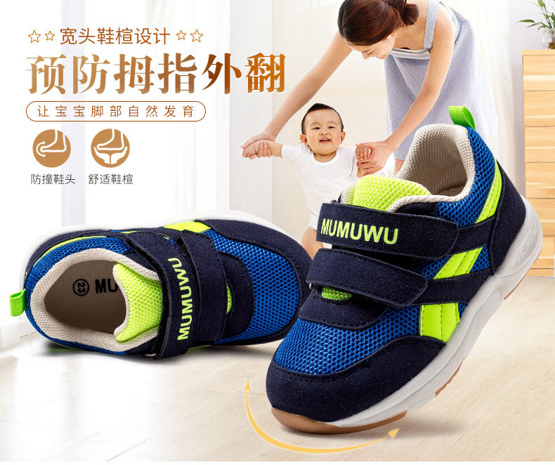 Chaussures enfants en engrener suture de voiture pour printemps - Ref 1036847 Image 10