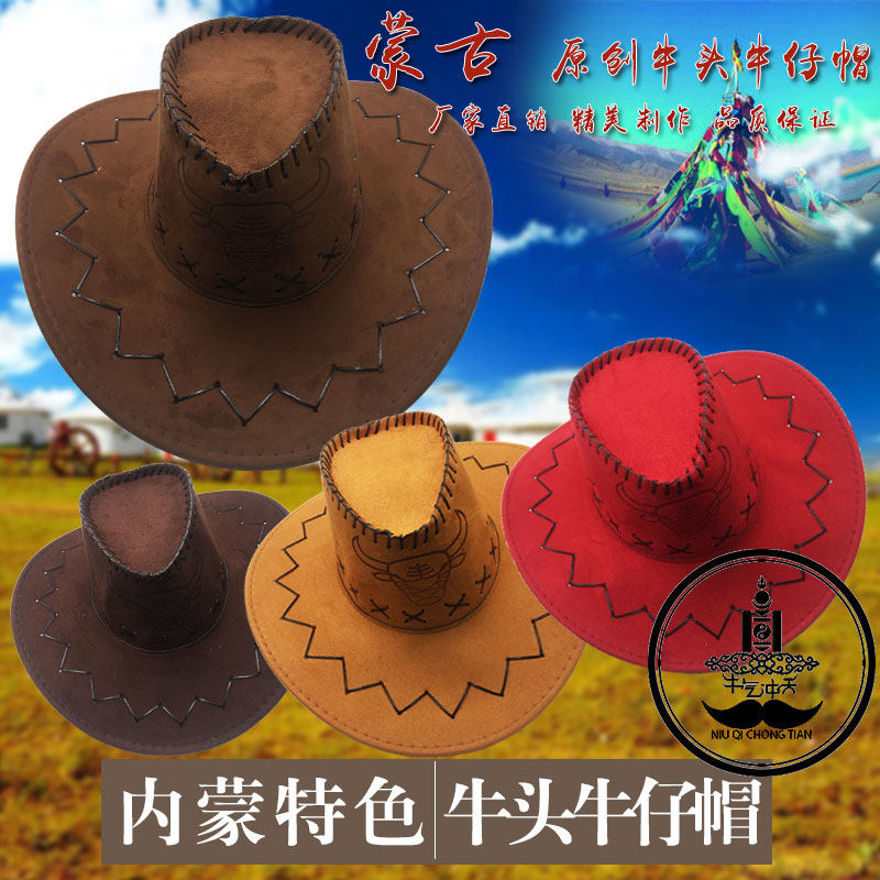 Western denim hat male and female sunhat rider hat tourist hat large hat peak outdoor performance hat Mongolian hat batch