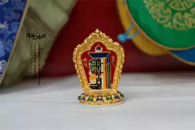 Mongolian Buddhist alloy painted double-sided small Ten-phase free lotus seat Buddhist supplies car ornaments Tibetan gifts