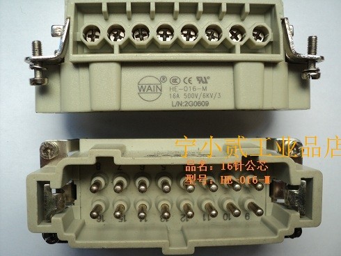 WAIN HE-016-M 16-pin male core plug 16A 500V 6KV 3 screw connection spot