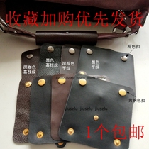 Womens leather accessories Cowhide accessories Cowhide handle hand guard bag bag High quality leather hand guard protective cover