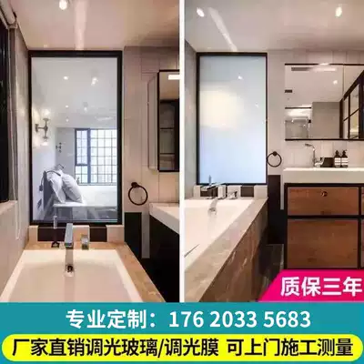 Intelligent electronically controlled dimming glass atomized glass projection power-on high transparent power-off electronic self-adhesive discoloration glass film