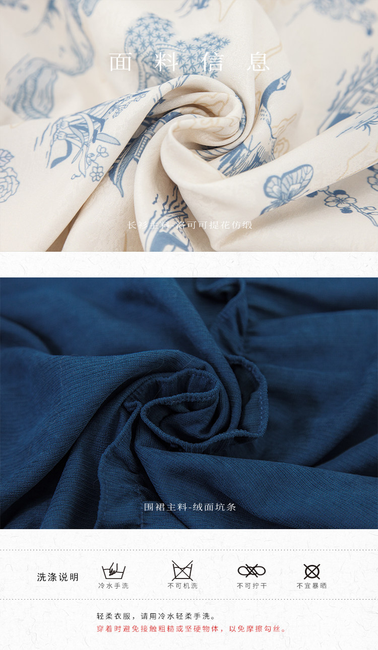 Китайцы одежда наборы None