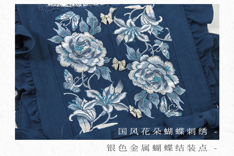 Китайцы одежда наборы None