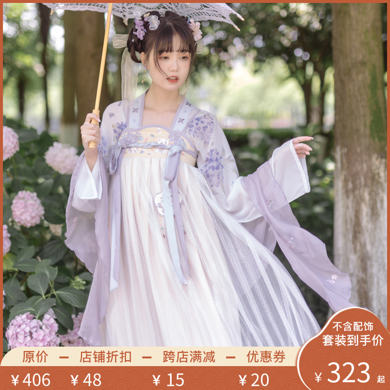 Sichuan Dai time: Qionghua Cat Han Elemental Foreign Dress Suit Ziyang Flower Print Flower Open-Shirt Gradual-Layer Suspension with Skirt Summer