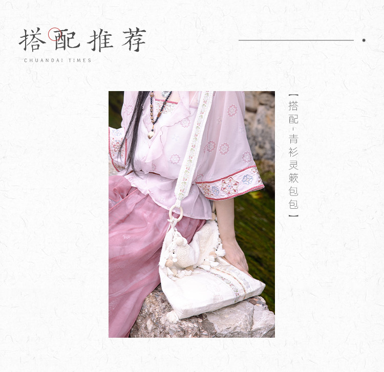 Китайцы одежда наборы 川黛时光：风回南诏 坦领上衣灯笼裤改良汉服国风汉元素套装女夏