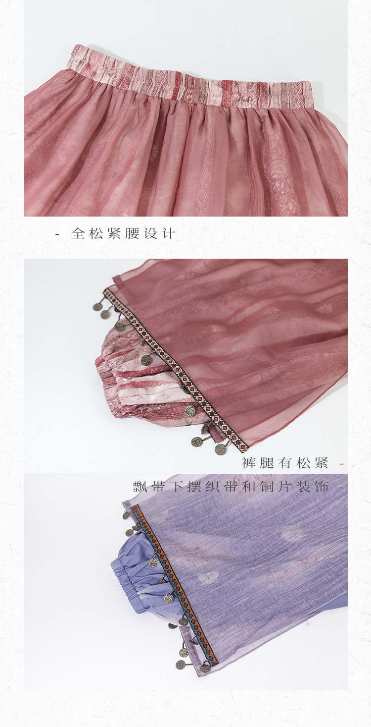 Китайцы одежда наборы 川黛时光：风回南诏 坦领上衣灯笼裤改良汉服国风汉元素套装女夏