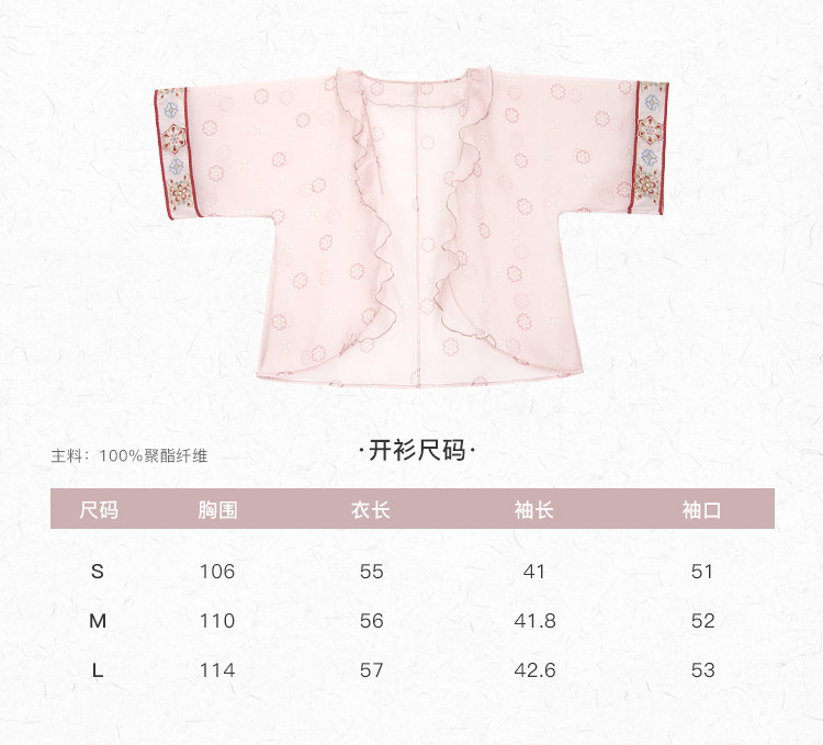 Китайцы одежда наборы 川黛时光：风回南诏 坦领上衣灯笼裤改良汉服国风汉元素套装女夏