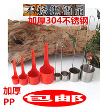 Wine tawery wine hanging wine Wine Spoon Whipped Wine wine Wine Stopper Plastic Oil Pendant 304 Stainless Steel 