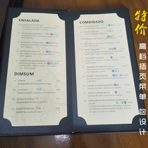 Recipe design and production of customized high-end loose-leaf menu wine list wine menu folder
