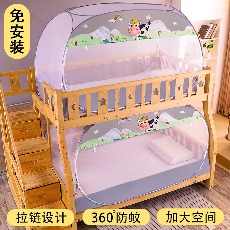 Free installation of child and mother bed 1 5 up and down bed 1 2 yurt children's anti-fall home student dormitory upper and lower bunk mosquito nets