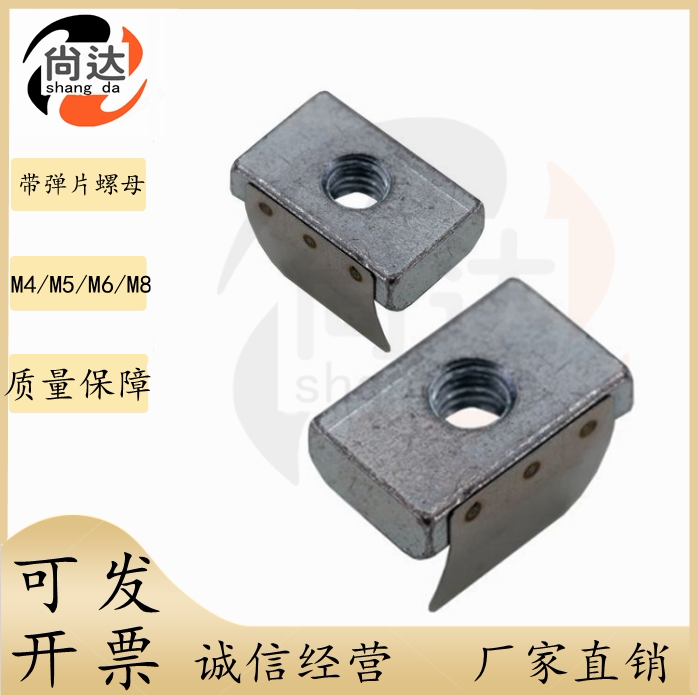 Exit Europe 40 slot 8 aluminium extruded material 13 pair side Quartet with spring sheet M4 M4 M5 M8 M8