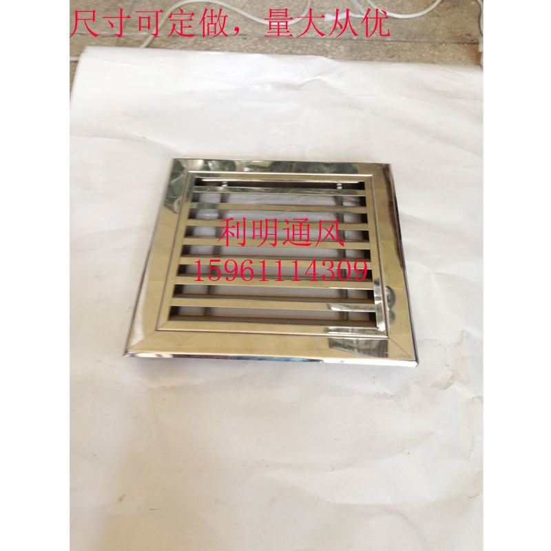 Stainless steel (rain-proof shutter return air outlet) air outlet return air hole drilling 300mm * 300mm