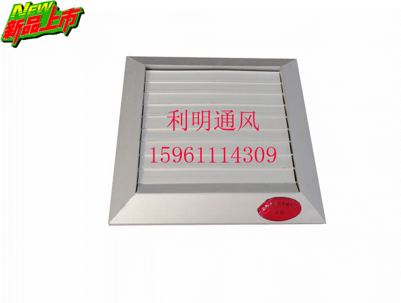 Aluminum alloy square from vertical shutter air outdoor wind vent aluminum alloy air vent takeover diameter 150