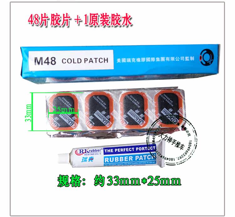 Kit de réparation vélo - Ref 2314010 Image 18