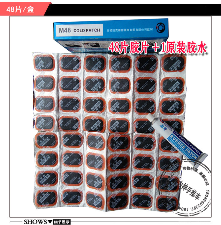 Kit de réparation vélo - Ref 2314010 Image 17