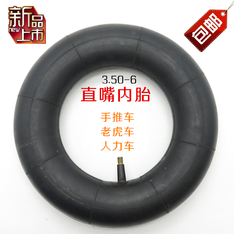 Tyre of micro-farming machine 2 50 300 350 4 00 5 00-4 5 6 labor car tire