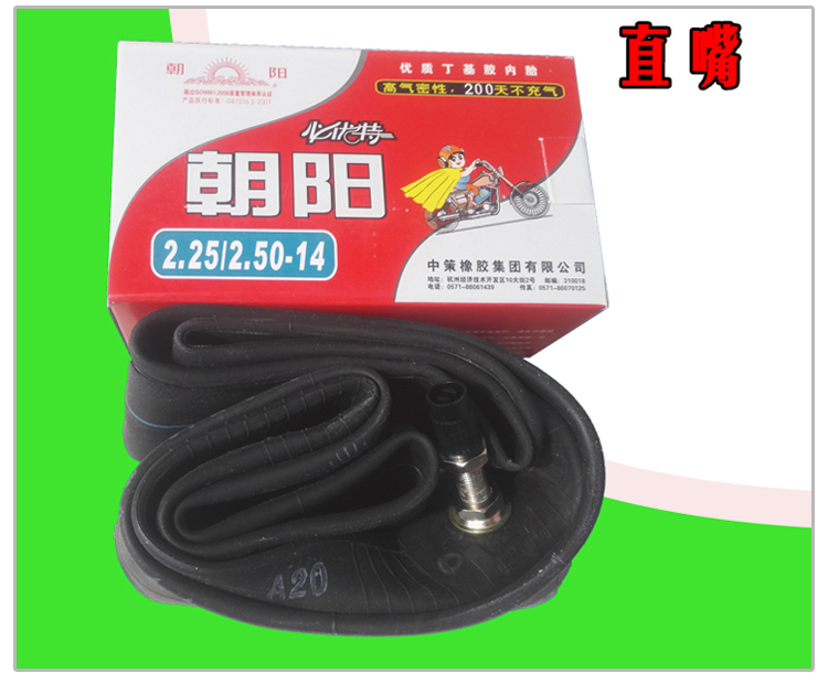 Xe máy có động cơ ba bánh ống bên trong 2,25 / 2.50 / 2.75 / 3.00-14 / 17/18 - Lốp xe máy lốp xe máy rẻ nhất
