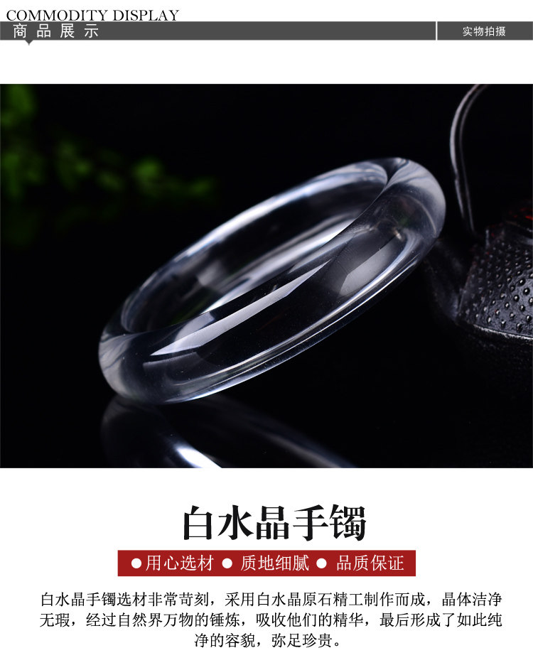 手饰/手串 女天然白水晶手镯 冷淡风 宽 简约气质古风传承 镯子 送女友妈妈 OTHER