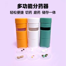 Pet cat and dog multi-function medicine distributor blade cutter medicine Reservoir one convenient easy to carry and easy to use