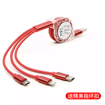 Quick-charging one-in-three data lines three-in-one Apple typec Android Huawei bulls charging wire instruments telescopic generic