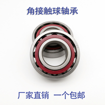 7344ACM 7344ACM 7344BM Harbin angular contact ball bearing