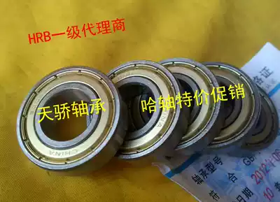 HRB bearing Harbin bearing 6000Z 6000-2Z 6000E-Z bearing