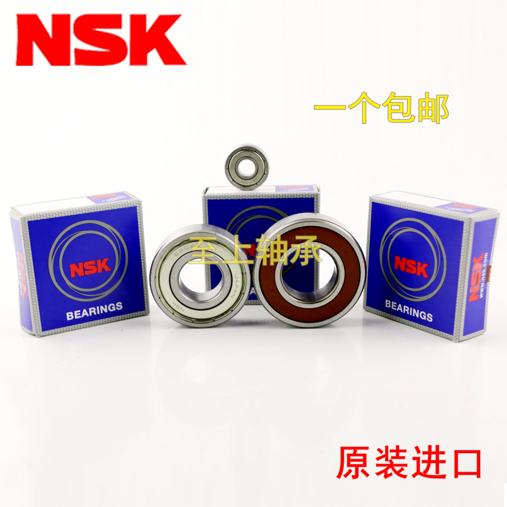 Imported NSK miniature bearings 692 693 694 695 696 697 698 699 608ZZ
