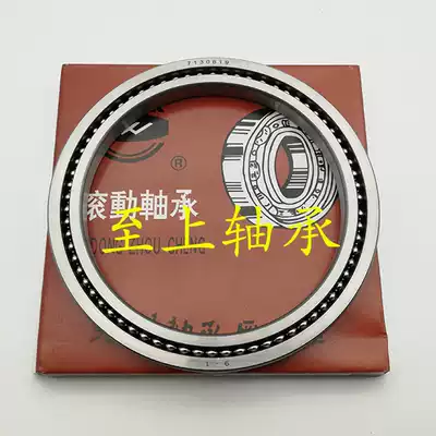 7130819 Grinding bed bearing full bead thin dial special bearing size:95*120*9 Physical objects