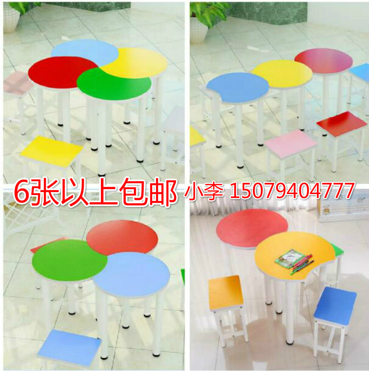 Middle School Students Class Table And Chairs Fine Art Tutoring Color Training Course Table Round Negotiation Table Toddler Kindergarten Book Table And Chairs