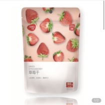 Tianhong Tianyou Dried Strawberry 90g1 bag
